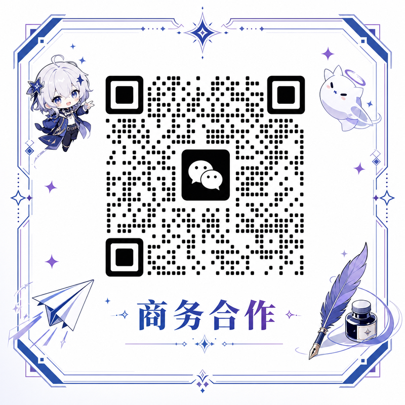 蜜芽商务合作